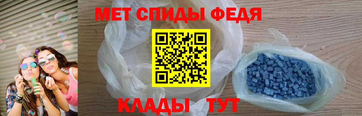 Зеленокумск  Амфетамин VHQ  Вход с VPN 