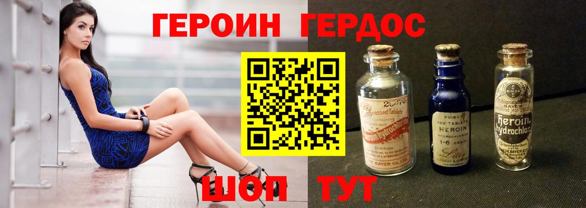 A PVP Зеленокумск