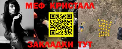mix Кунгур