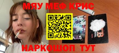 mix Кунгур