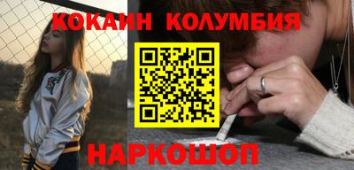 бутират Кулебаки