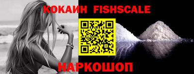 марки lsd Железноводск