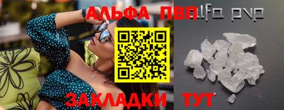 бутират Кулебаки