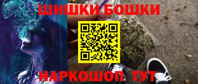 бутират Кулебаки