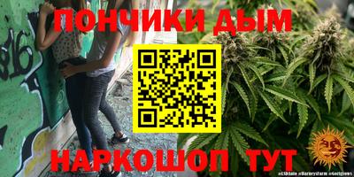 экстази Ливны