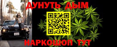 бутират Кулебаки