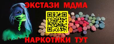 бутират Кулебаки