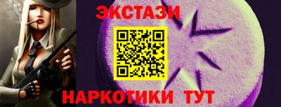 бутират Кулебаки