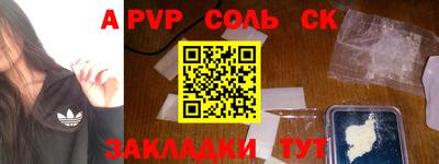 бутират Кулебаки