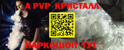 spice Лесосибирск