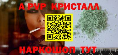 круглые Железногорск