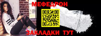 mix Кунгур