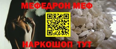бутират Кулебаки