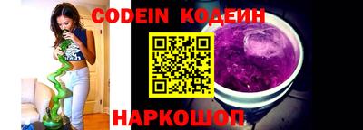 бутират Кулебаки