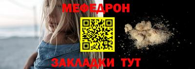 бутират Кулебаки