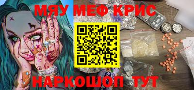 mix Кунгур