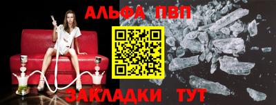 экстази Ливны