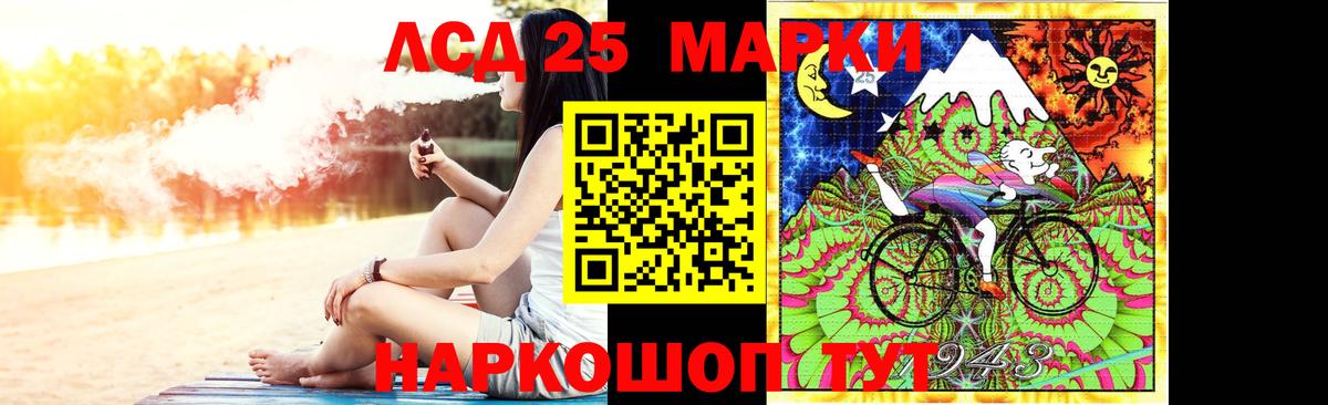 LSD-25 экстази кислота  ЛСД экстази кислота  Вход с VPN  Лсд 25 экстази  Зеленокумск 
