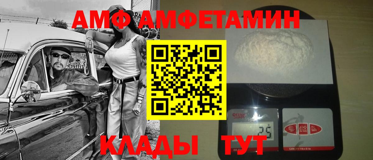 Метамфетамин Methamphetamine  МЕТАМФЕТАМИН  Зеленокумск  Вход с VPN 