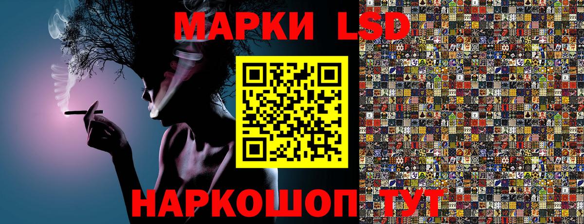 Марки 25I-NBOMe 1,5мг  Вход с VPN  Зеленокумск  Наркотические марки  Марки 25I-NBOMe 1,5мг 